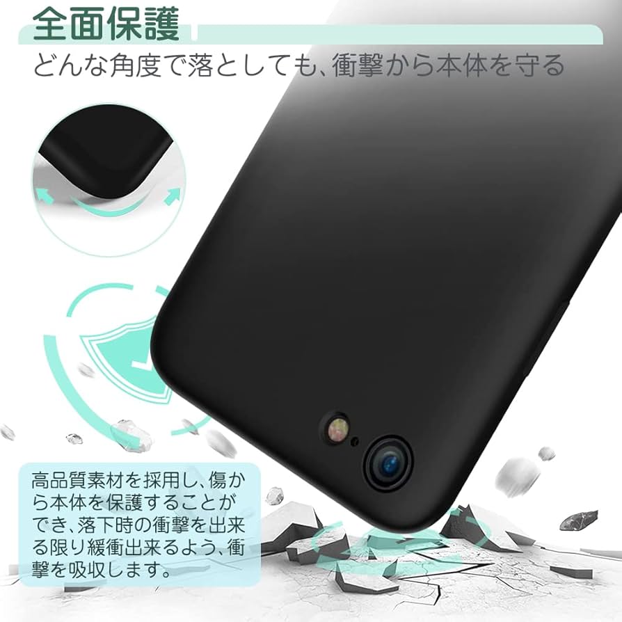 iPhone7 マットブラック 楽天市場】iphone7 マット ブラックの通販